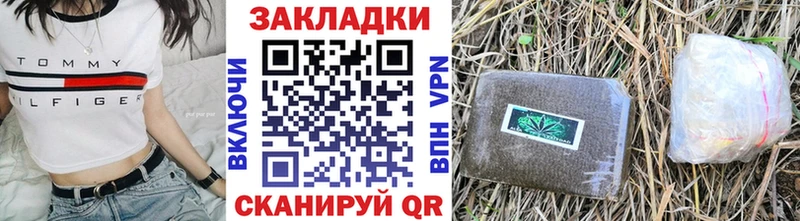 Купить наркоту Люберцы МДМА  МЕФ  Alpha PVP  Бошки Шишки  COCAIN 