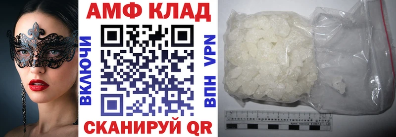 Amphetamine 97% Люберцы