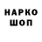 КЕТАМИН VHQ Daniil Vdovin