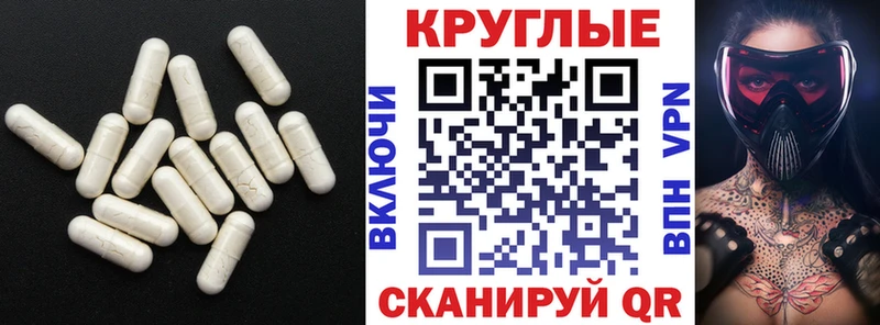 ОМГ ОМГ tor  Люберцы  Экстази TESLA 