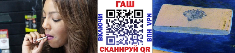 ГАШ индика сатива  Люберцы 