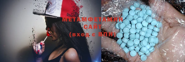 стафф Вязники