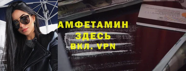 стафф Вязники