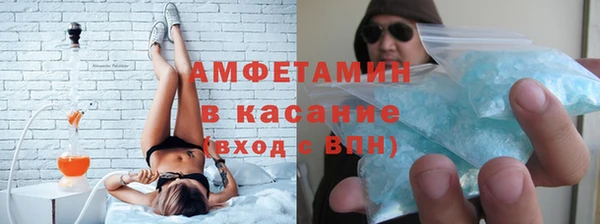 кокс Володарск