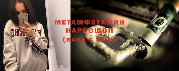 кокс Володарск