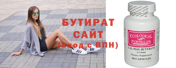 хмурый Вяземский