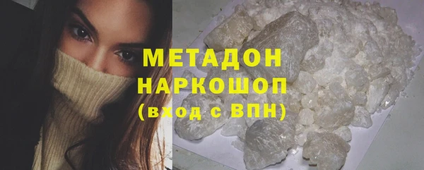 метадон Волосово