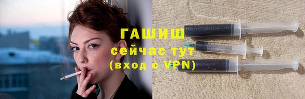 стафф Вязники