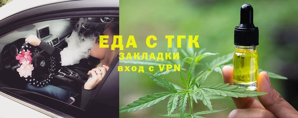 винт Вязьма