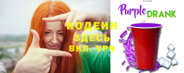 метадон Волосово