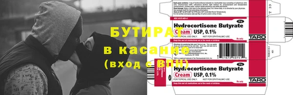 меф Волоколамск