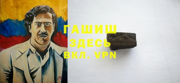 винт Вязьма