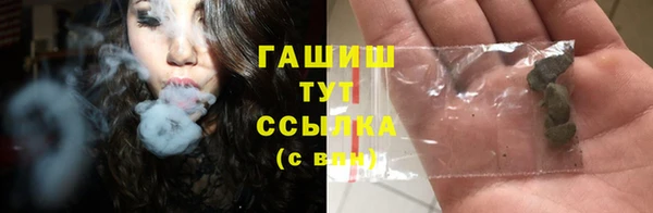стафф Вязники