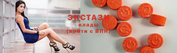 метадон Волосово