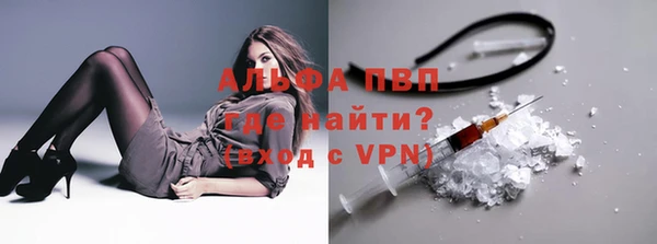 меф Волоколамск