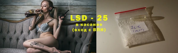 меф Волоколамск
