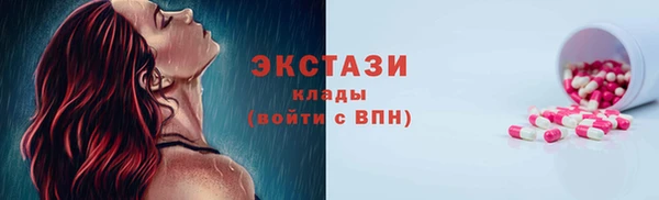 винт Вязьма