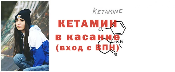 метадон Волосово