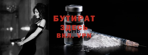 хмурый Вяземский
