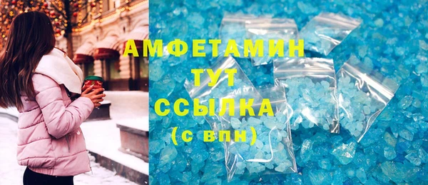 винт Вязьма