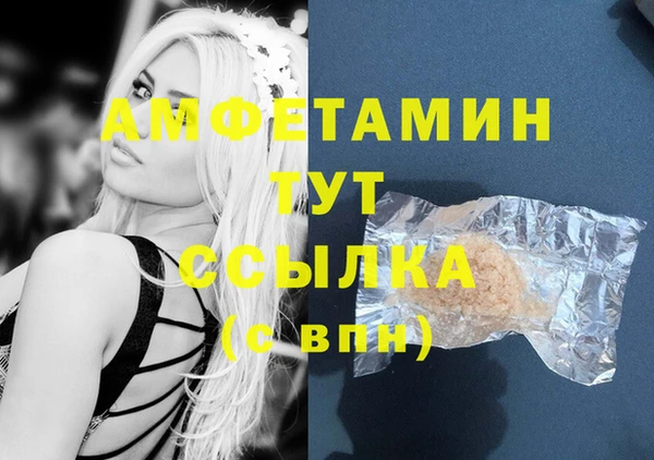 меф Волоколамск