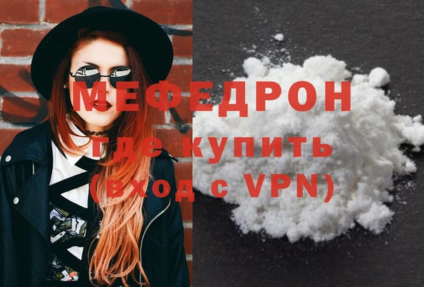 стафф Вязники
