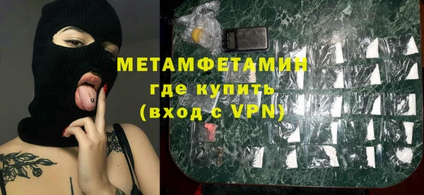 метадон Волосово