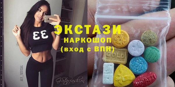 метадон Волосово