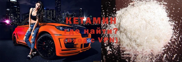 стафф Вязники
