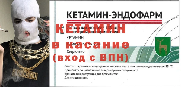 меф Волоколамск