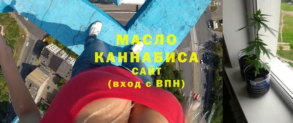 меф Волоколамск