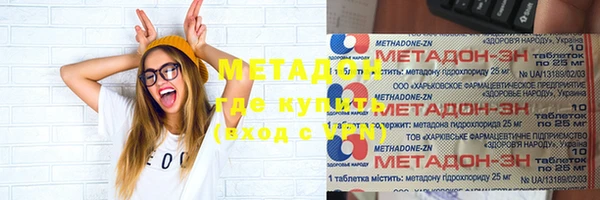 кокс Володарск