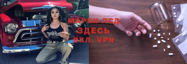 метадон Волосово