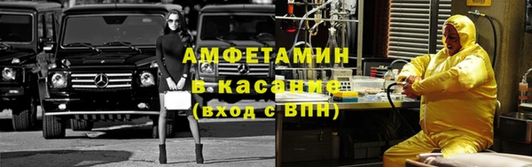 стафф Вязники