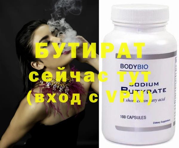 хмурый Вяземский