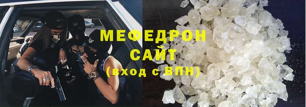 винт Вязьма
