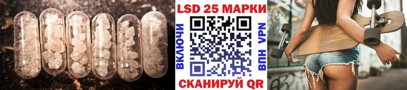 Лсд 25 экстази ecstasy  Люберцы 