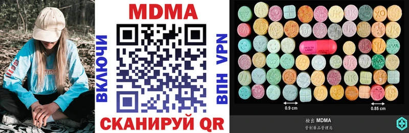 MDMA Molly  Люберцы 