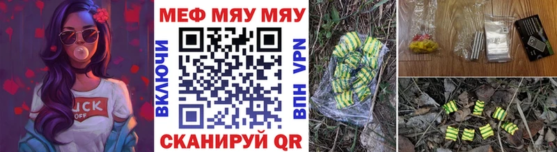 Меф кристаллы  darknet официальный сайт  Люберцы 