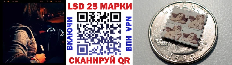 Марки NBOMe 1500мкг  закладка  Люберцы 