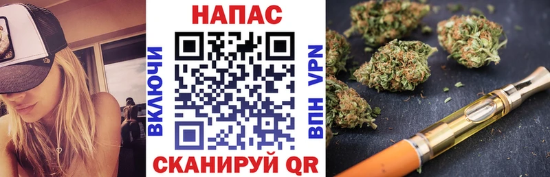 купить   Люберцы  Марихуана тримм 
